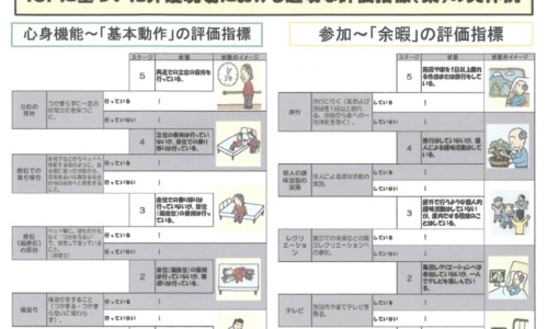 秋季去火食谱-【秋天孩子吃什么菜去火】孩子春秋上火吃什么药 - 儿童秋季去火的食物网